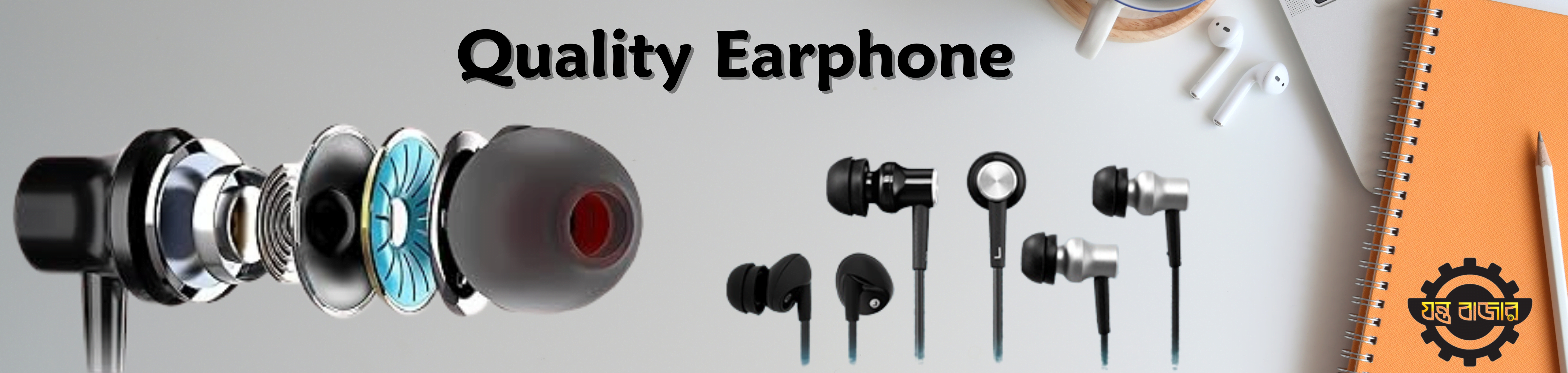Quality Earphone (1) (1)