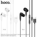 Hoco M101 Pro Crystal Sound Type-C Wired Digital Earphone