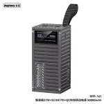 Remax RPP-161 50000mAh Container Series Fast Charging Power Bank