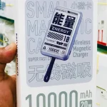 Movespeed Magnetic Card Wireless Power Bank