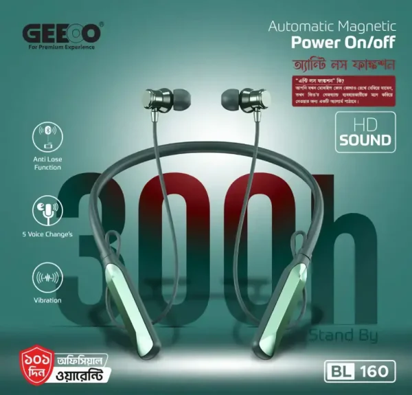Geeoo BL-160 Magnetic Neckband