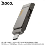 Hoco UD15 Dual USB & Type-C Flash PenDrive