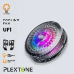 Plextone UF1 Rechargeable Phone Cooler