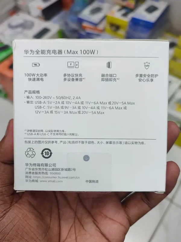 HUAWEI 100W SuperPower Wall Charger