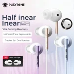 PLEXTONE VX4 In-Ear Wired Earphones
