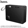 HOCO J166 Carretera 50000mAh Power Bank