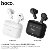Hoco EQ35 Rhyme ANC+ENC TWS Earbuds
